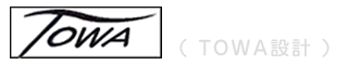 株式会社TOWA（TOWA設計）